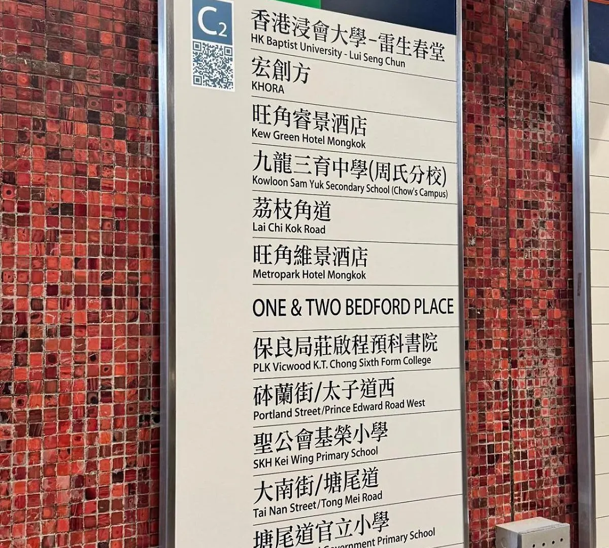 Kew Green Hotel Mongkok Hong Kong